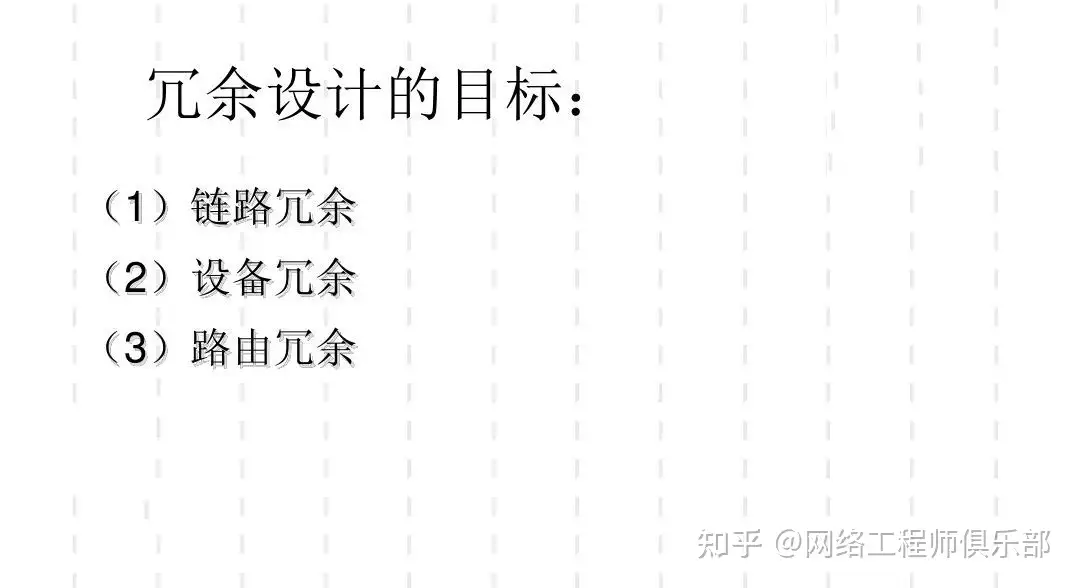 这样的网络拓扑对吗？